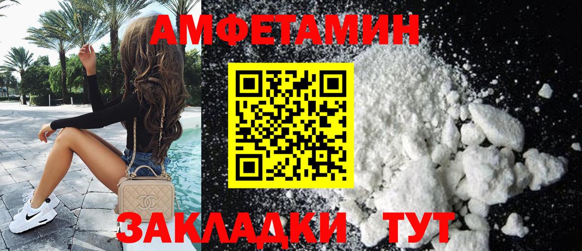 АМФ 98% Берёзовский