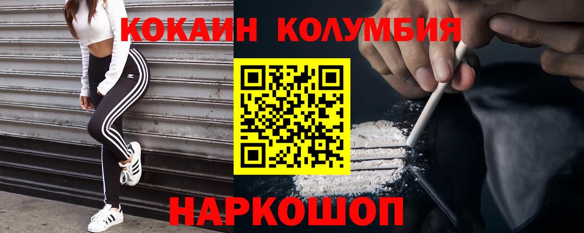 МЕФ   Cocaine  Вход с VPN  ГАШИШ  Берёзовский  МАРИХУАНА  Метамфетамин  ТГК 