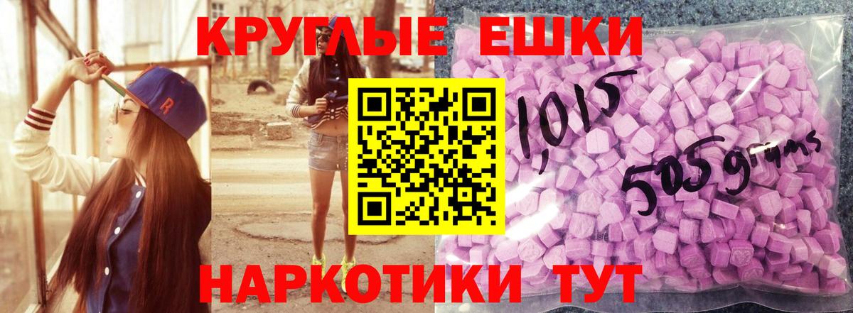 Экстази XTC Берёзовский