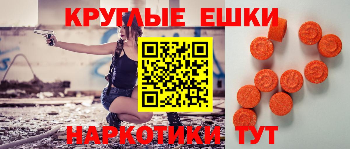 ЭКСТАЗИ XTC  Вход с VPN  Берёзовский  Экстази  Ecstasy Philipp Plein 