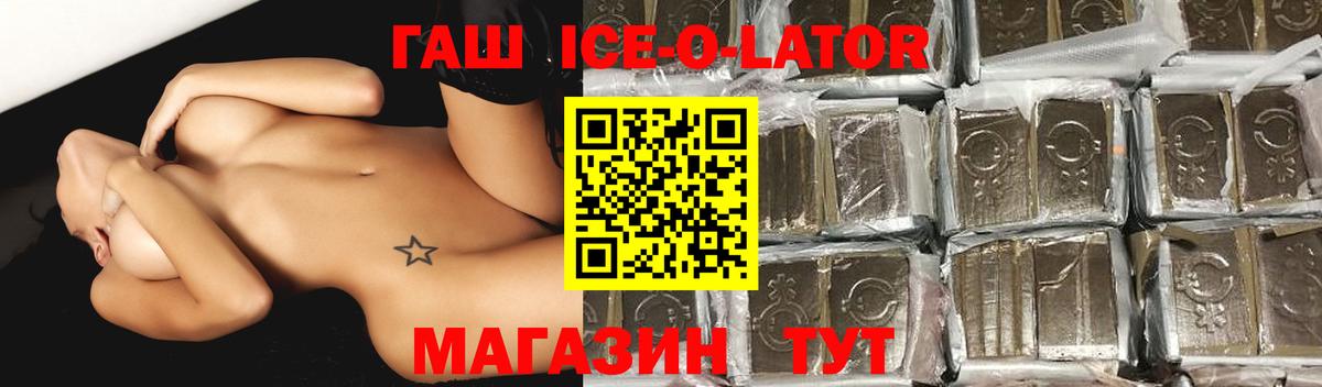 Гашиш  Гашиш индика сатива  ГАШИШ убойный  Вход с VPN  Берёзовский 