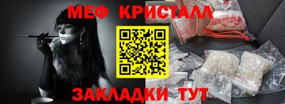 ALPHA-PVP Бугуруслан