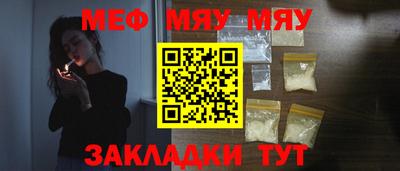 ALPHA-PVP Бугуруслан