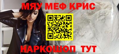 СК Будённовск