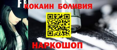 СК Будённовск