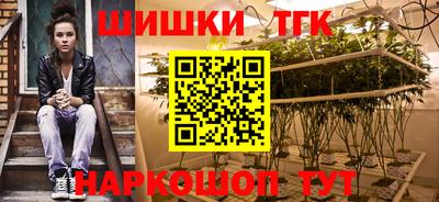 мет Бузулук
