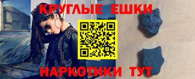 ALPHA-PVP Бугуруслан