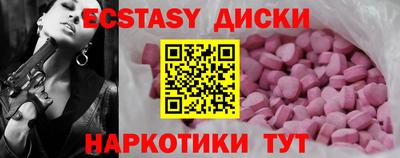 СК Будённовск