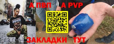 ALPHA-PVP Бугуруслан