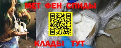 мет Бузулук