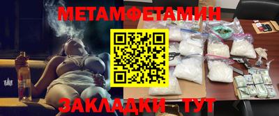 мет Бузулук