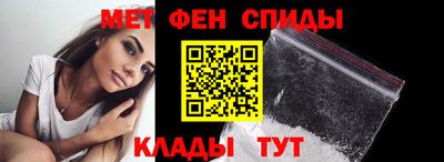 мет Бузулук