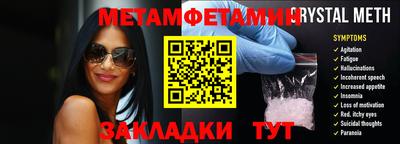 СК Будённовск