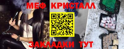 мет Бузулук