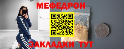 СК Будённовск