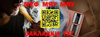 мет Бузулук