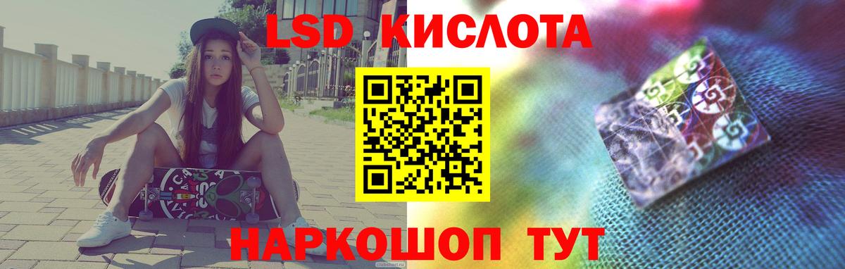 ЛСД экстази ecstasy  Вход с VPN  Берёзовский  Лсд 25 экстази  LSD-25 экстази кислота 