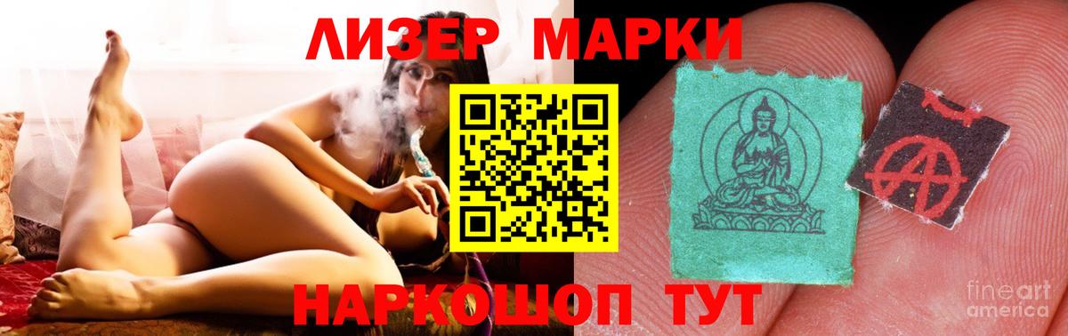 ЛСД экстази ecstasy Берёзовский