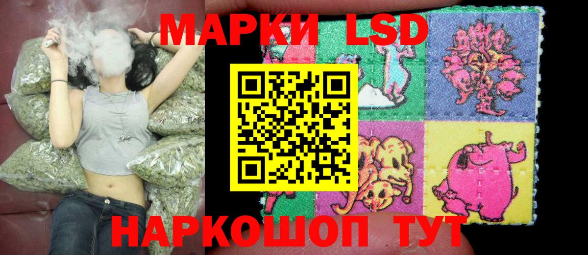 Марки N-bome 1500мкг Берёзовский