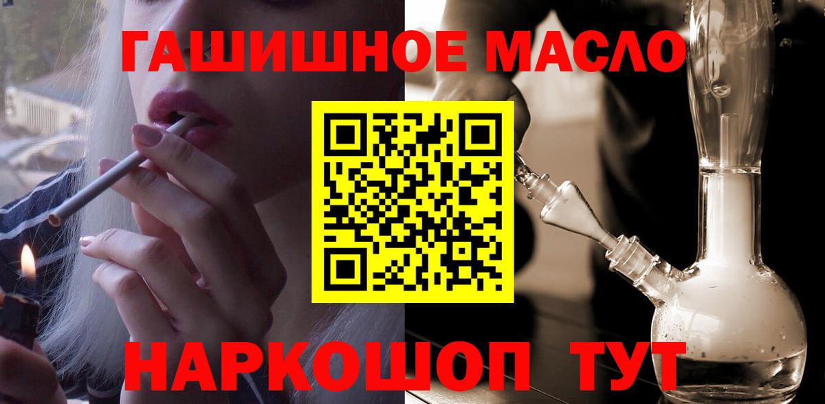Дистиллят ТГК концентрат Берёзовский