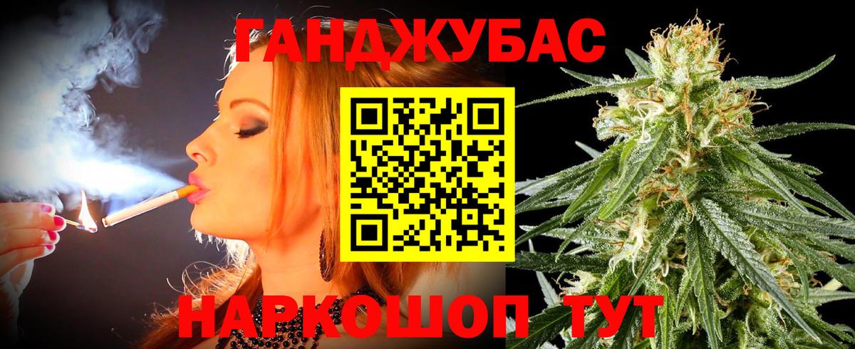 Бошки Шишки сатива  МАРИХУАНА гибрид  Вход с VPN  Берёзовский  Бошки марихуана White Widow 